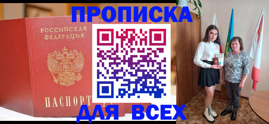 регистрация для дет. сада в Елизово